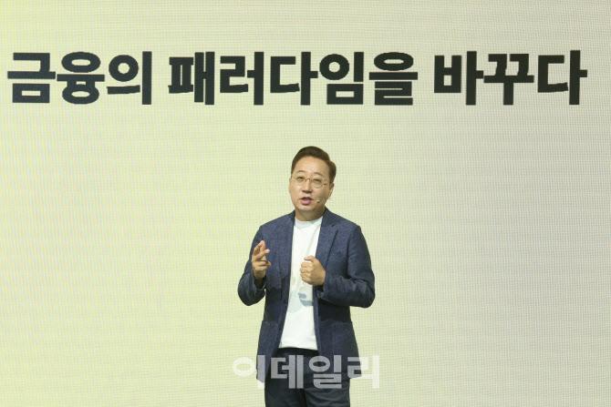 카뱅, 퇴직연금시장 진출…윤호영 대표 "돈 쓰고 불리는 은행으로"