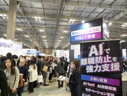 "日 DX 시장 열린다"…재팬 IT 위크에 韓 클라우드·보안 총출동