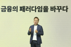 카뱅, 퇴직연금시장 진출…윤호영 대표 "돈 쓰고 불리는 은행으로"