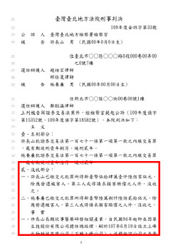 삼천당 S-PASS 특허 발명자는 내부자 거래, 시밀러 계약엔 석상제 대표 관여[only 이데일리]