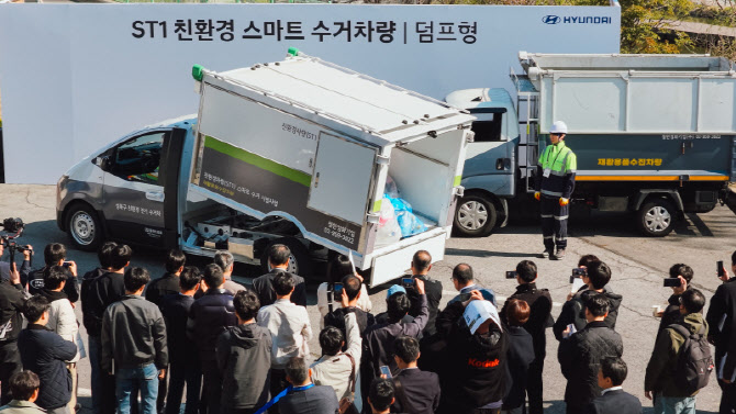 현대차, 성북구서 '친환경 스마트 수거차' 실증…대기오염·소음 줄인다