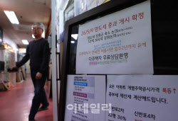 주요뉴스