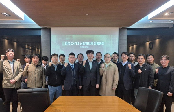 ‘한국 C-ITS 산업협의체’ 출범…“미래 교통산업 발전 맞손“