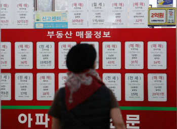 5월 9일까지 신청만 해도 양도세 중과 배제…다주택자 매물 막판 끌어내기