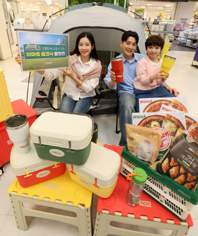 이마트, 캠핑용품·먹거리 특가 할인 시작                                                                                                                                                           
