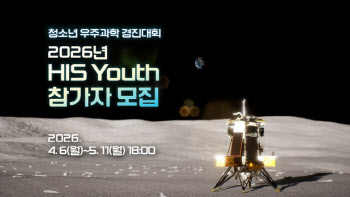 보령, 국제우주정거장 이어 달까지…우주의학 위한 미래 적극 지원