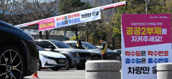 주요뉴스