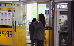 이슈