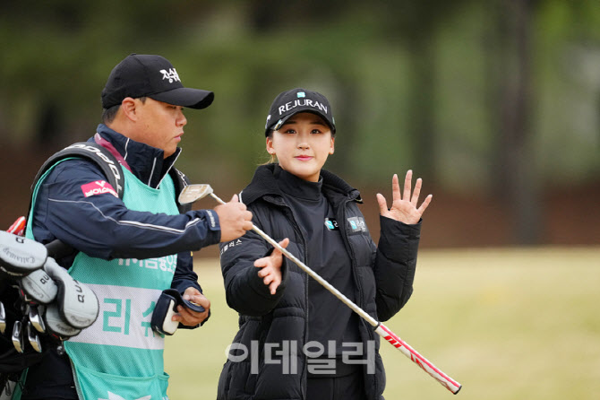 리슈잉,미소 손인사로 이동                                                                                                                                                                         