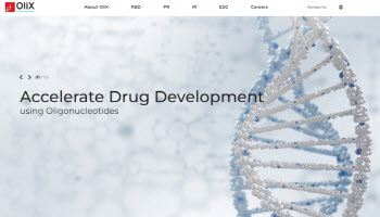 'BCVA 최대 9.9글자 개선'…올릭스, 7.2조 건성 황반변성 치료 시장 정조준