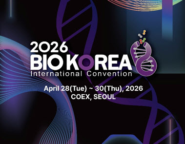 바이오 코리아 2026 사전등록 D-8, 글로벌 협력과 투자 열기 고조