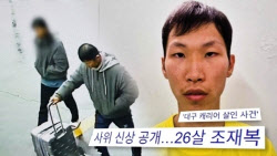 주요뉴스