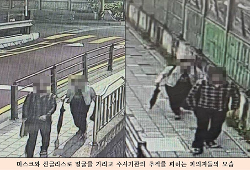 깡통전세 일당 검거 뉴스
