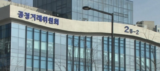 반도건설 ‘평택 고덕 유보라’ 허위·과장 광고 제재