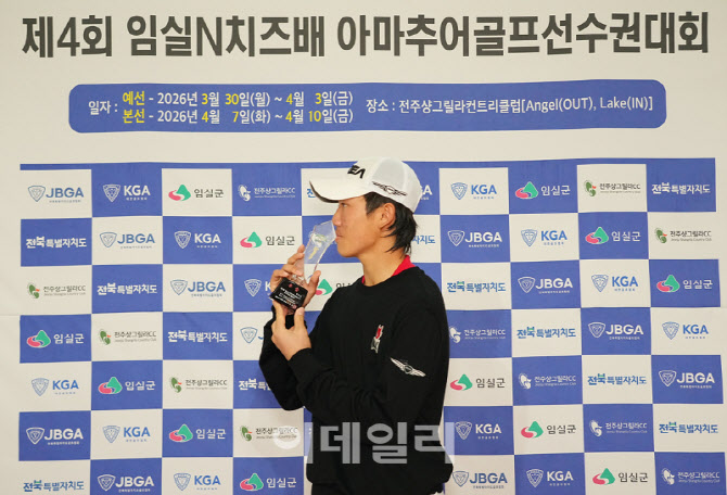 손제이,짜릿한 연장 승리의 키스                                                                                                                                                                    