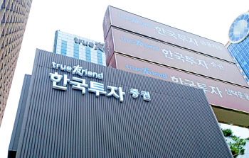 “증권사로는 한계”…한투가 ‘보험사 쇼핑’ 나선 3가지 이유