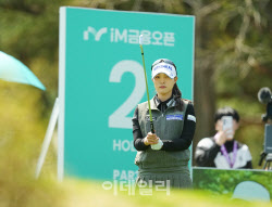 [포토]안지현,핀 조준에 집중한다                                                                                                                                                                         