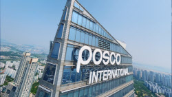 포스코인터부터 한온시스템까지…이번주 10곳 수요예측