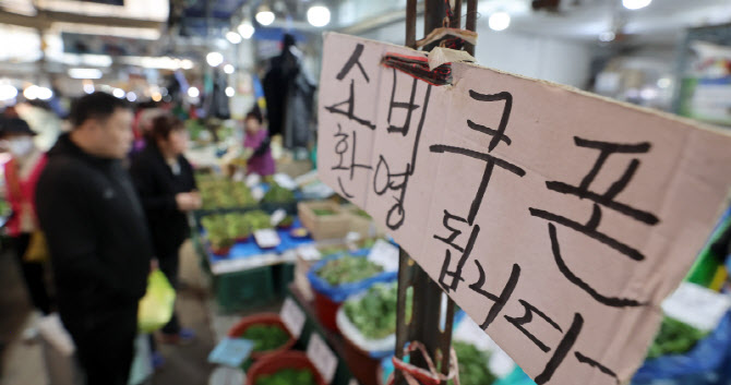 소비쿠폰 환영합니다                                                                                                                                                                               