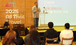 이슈