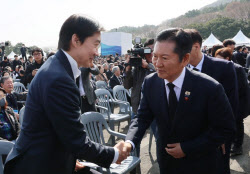 이슈
