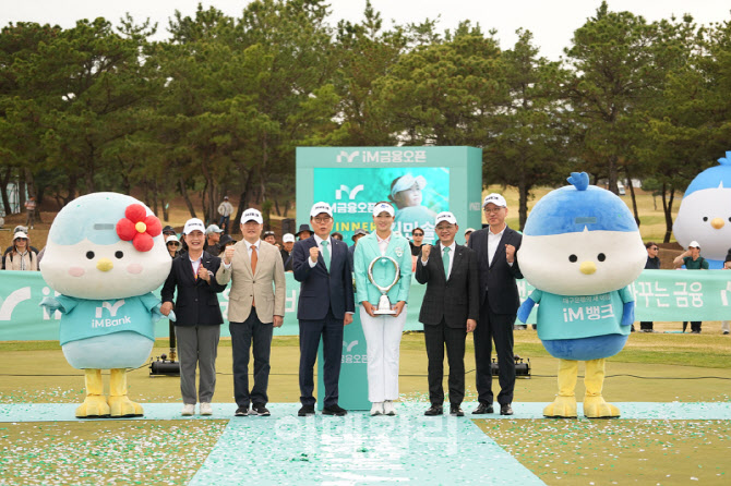 김민솔,우승 감사합니다                                                                                                                                                                            