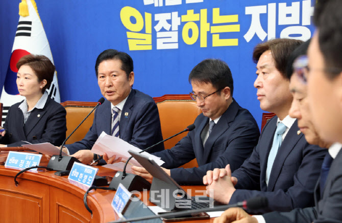 최고위, '모두발언하는 정청래 대표'                                                                                                                                                      