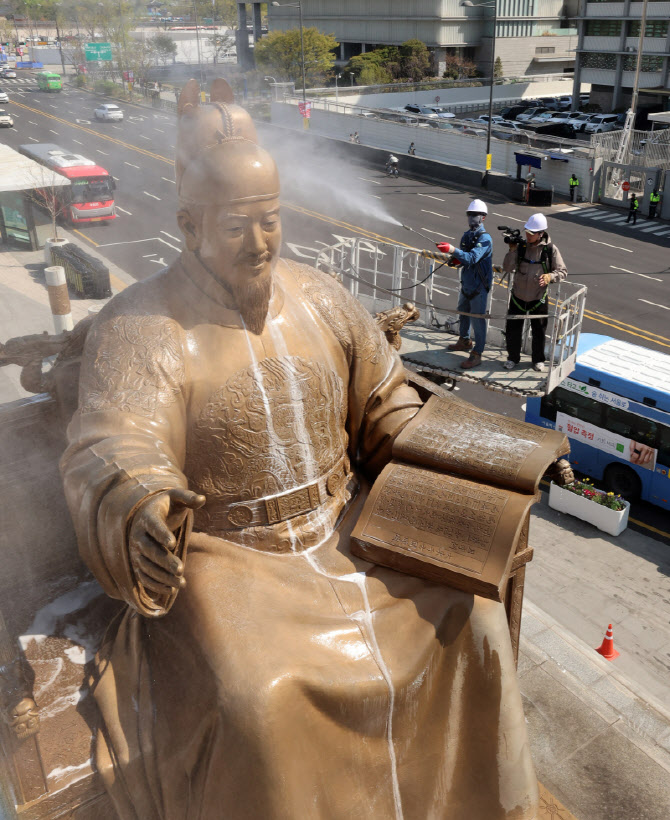세종대왕 봄 맞이 샤워                                                                                                                                                                             