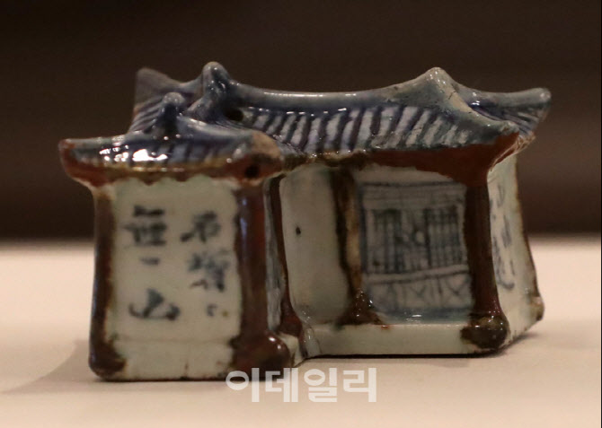  간송미술관, 백자청화철채산수문가형연적                                                                                                                                                           