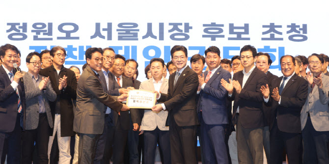 서울도시정비조합협회 정책 제안서 받는 정원오 후보                                                                                                                                                 