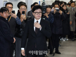 한동훈 "부산 북구에 집 구했다"…사실상 보궐 출마 시사