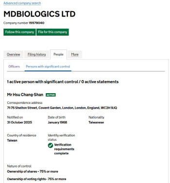 허장산 지배 ‘100파운드’ 英 법인, 아일리아 시밀러 입찰…삼천당 연관성 촉각[only 이데일리]