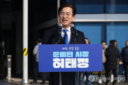 與 대전시장 후보에 허태정…국힘 이장우 시장과 4년 만에 '리턴매치'