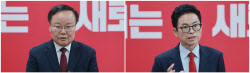 이슈