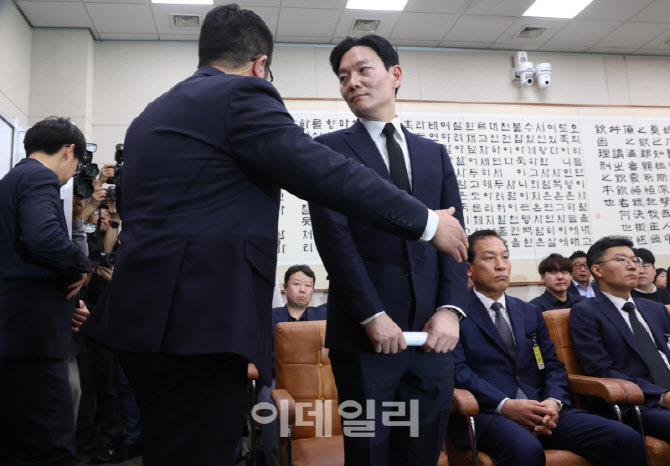 박상용 검사, '청문회 퇴장'                                                                                                                                                              
