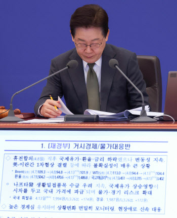 李대통령 “서류 복사하는 직원도 다주택자 다 빼라”