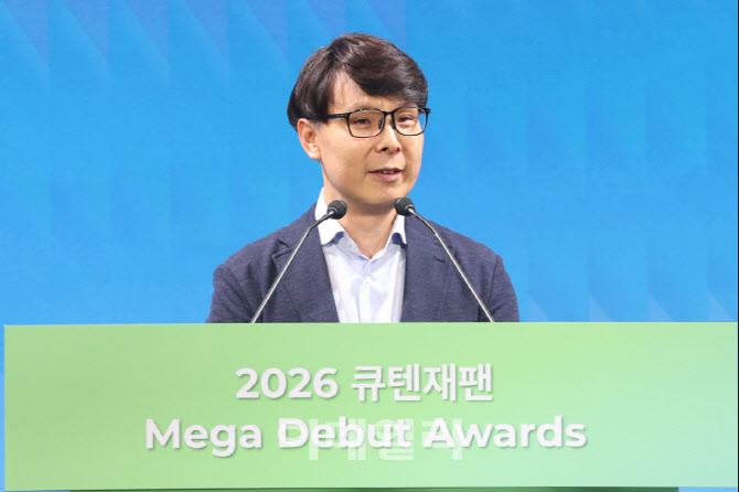 환영사하는 구자현 이베이 재팬 대표                                                                                                                                                                