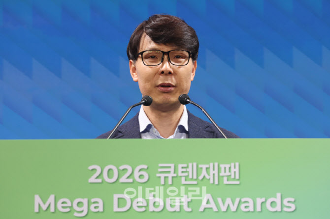 구자현 이베이 재팬 대표 환영사                                                                                                                                                                    