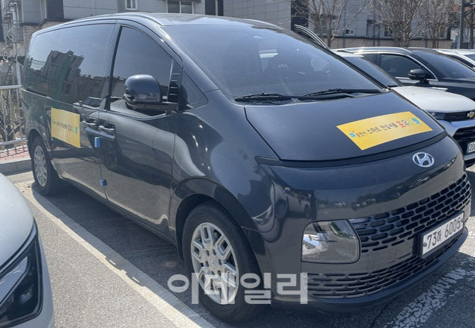 https://image.edaily.co.kr/images/Photo/files/NP/S/2026/04/PS26041400873.jpg