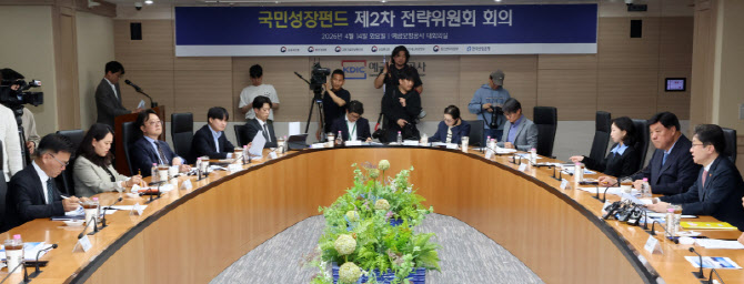 국민성장펀드 2차 전략위원회 열려                                                                                                                                                                  