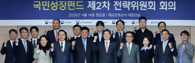 국민성장펀드 화이팅                                                                                                                                                                               