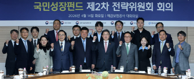 [포토]한자리에 모인 이억원 금융위원장-국민성장펀드 2차 전략위원장들