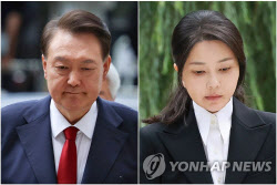 이슈