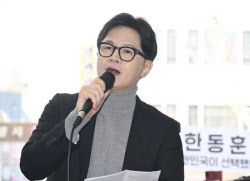 부산 전입신고 마친 한동훈 "선거 시작과 끝을 부산에서"
