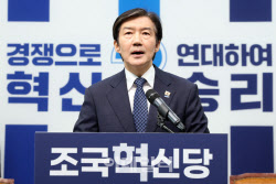 '험지' 내세운 조국 평택행…진보 균열 속 민주당 공천 변수