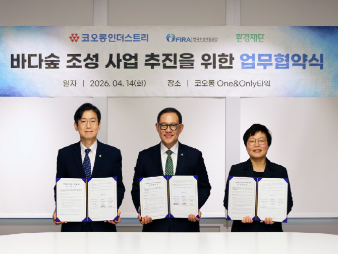 코오롱인더, ESG 경영 강화…바다숲 사업 추진