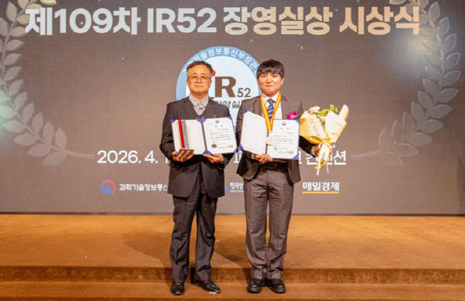 금호석화, 재활용 ABS로 車 고사양 소재 개발··· 장영실상 수상