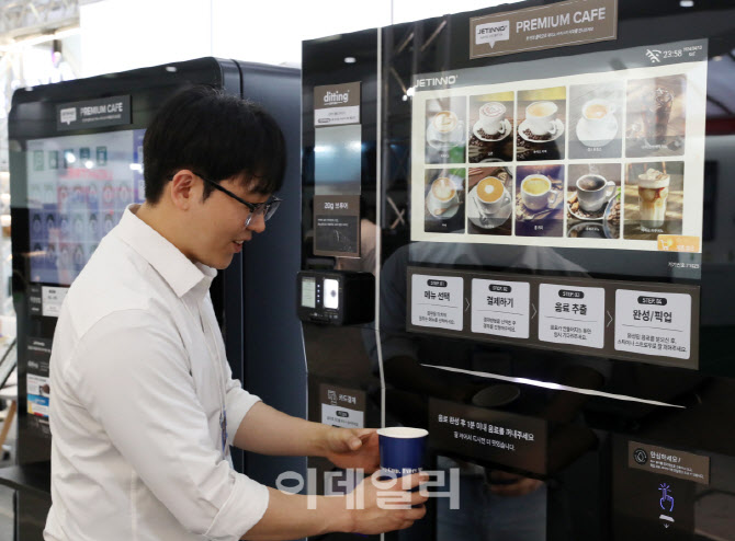  커피 밴딩 머신                                                                                                                                                                                   