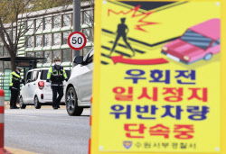 우회전 일시정지인데 뒤에서 '빵빵'…작년 75명 숨져