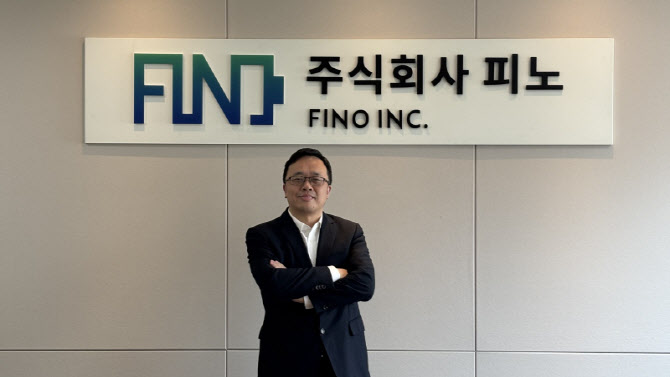 “삼성SDI 투자로 입증”…피노, 배터리 소재 기업 전환 본격화[코스닥人]